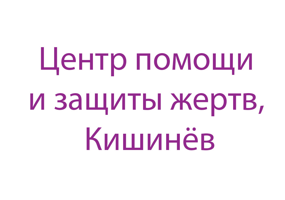 centr pomsh logo centr pomsh logo