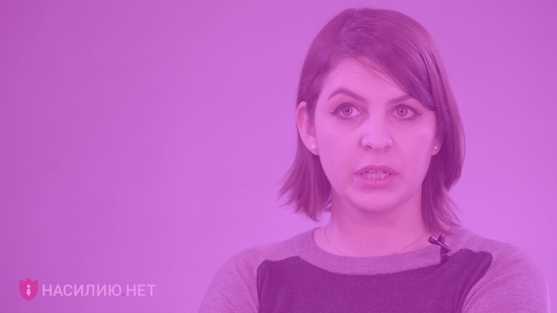Видеоинструкция №1. Что такое насилие? Видеоинструкция №1. Что такое насилие?