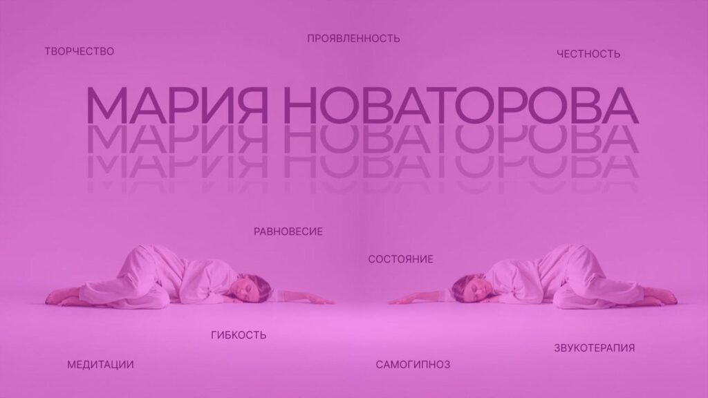 Медитация «Быстрая помощь при состоянии тревоги, злости, страха и печали»