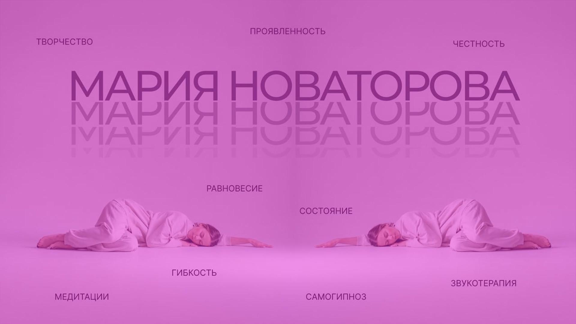 Медитация «Быстрая помощь при состоянии тревоги, злости, страха и печали»