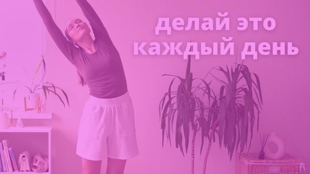 УТРЕННЯЯ ЗАРЯДКА на ВСЕ ТЕЛО